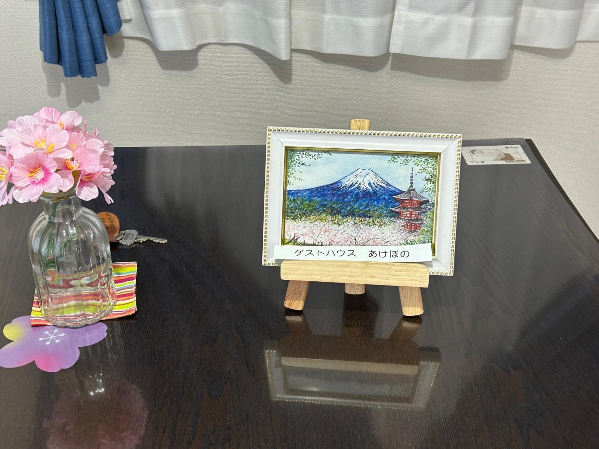 Guest House Fuji No Yado Akebono Building A - Vacation Stay 74316V Fujiyoshida Ngoại thất bức ảnh